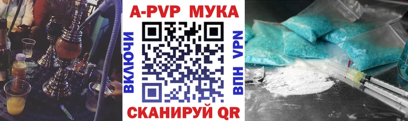 Alpha-PVP СК КРИС  Елец 