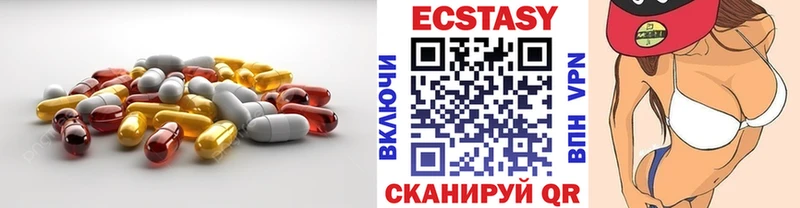 Экстази 280мг  Елец 