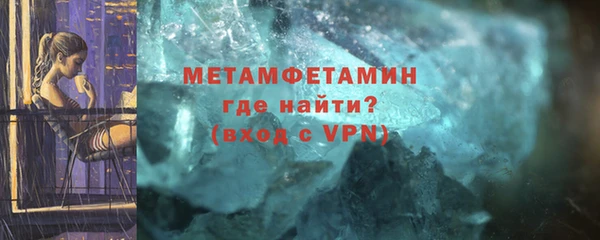 синтетический гашиш Новозыбков