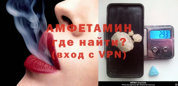 MDMA Premium VHQ Новодвинск
