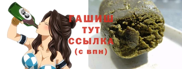 MDMA Premium VHQ Новодвинск