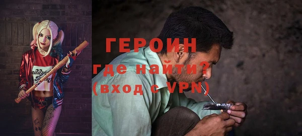 соль курить ск Новокубанск