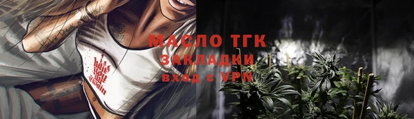 синтетический гашиш Новозыбков