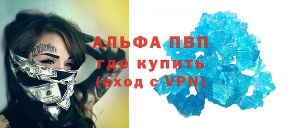 синтетический гашиш Новозыбков