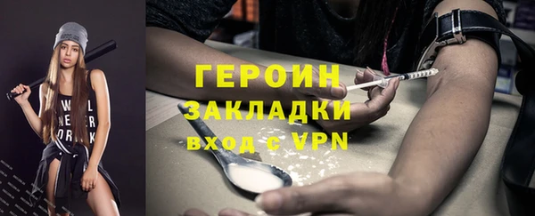 MDMA Premium VHQ Новодвинск