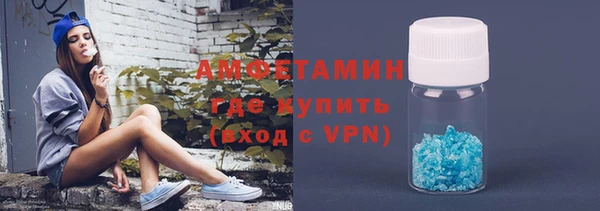 синтетический гашиш Новозыбков