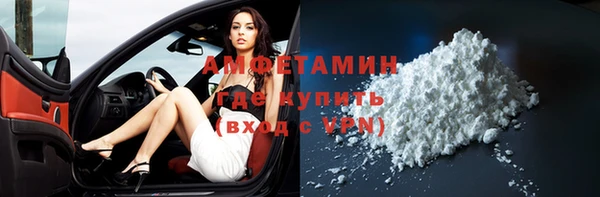 соль курить ск Новокубанск