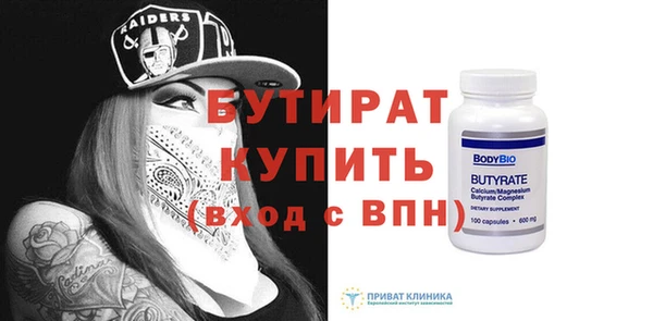 синтетический гашиш Новозыбков