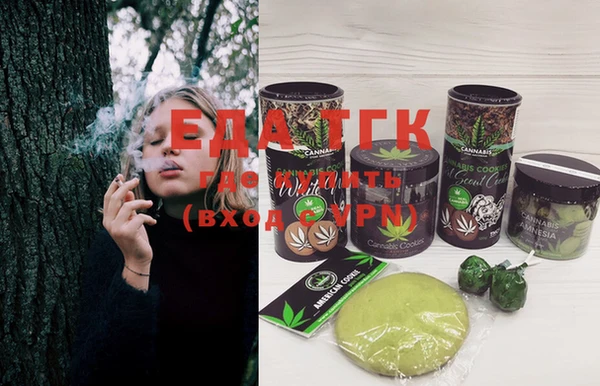 метадон Видное