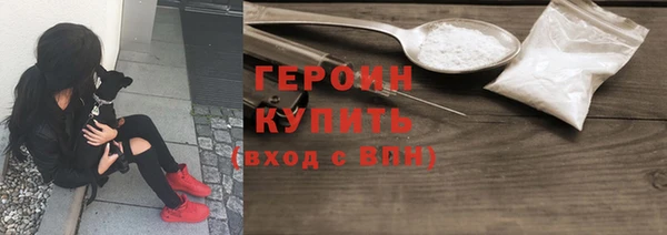 MDMA Premium VHQ Новодвинск