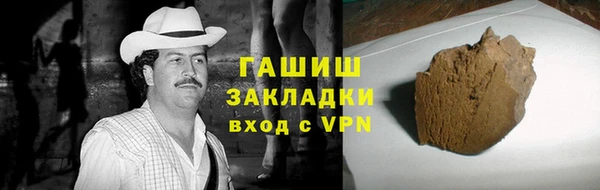 MDMA Premium VHQ Новодвинск