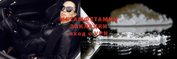 синтетический гашиш Новозыбков