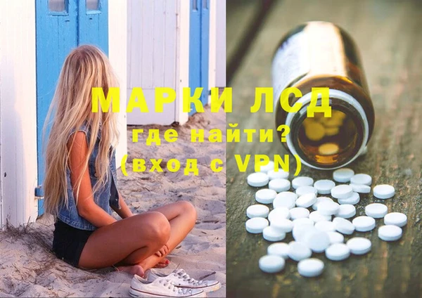 MDMA Premium VHQ Новодвинск