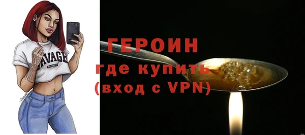 соль курить ск Новокубанск
