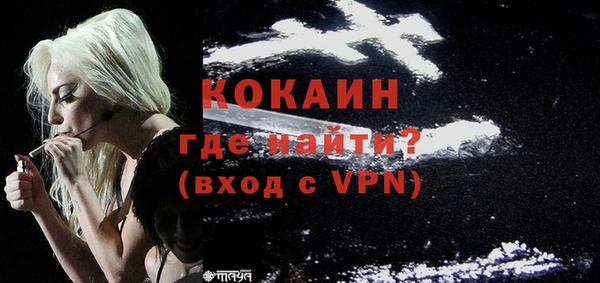 синтетический гашиш Новозыбков