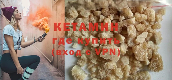 синтетический гашиш Новозыбков