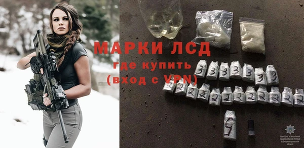 кокаин премиум Одинцово