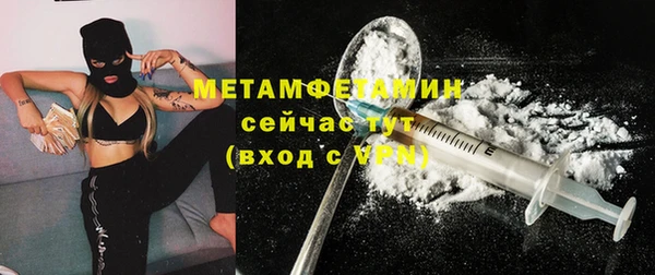 MDMA Premium VHQ Новодвинск