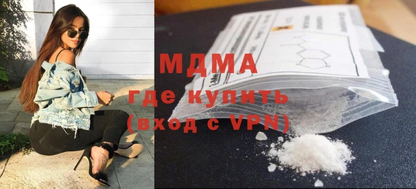 синтетический гашиш Новозыбков