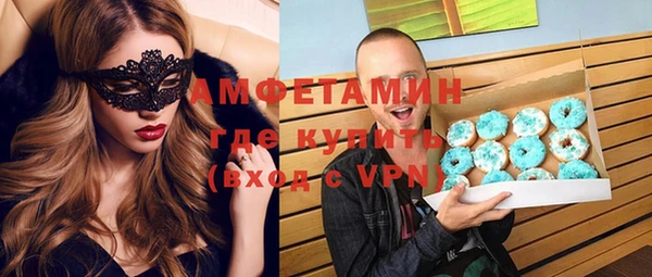 соль курить ск Новокубанск