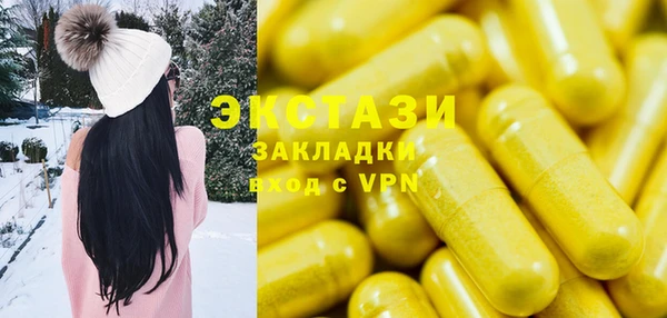 MDMA Premium VHQ Новодвинск