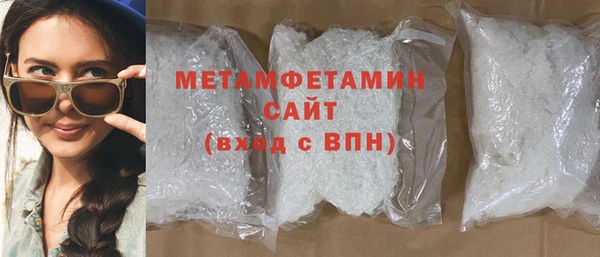 синтетический гашиш Новозыбков