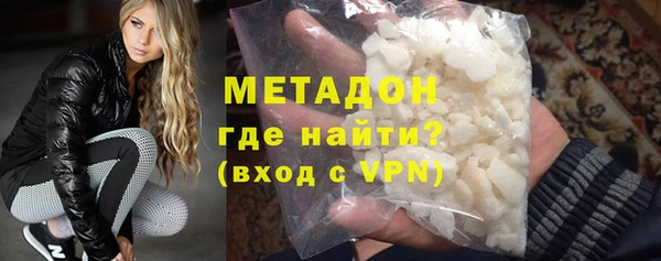 MDMA Premium VHQ Новодвинск