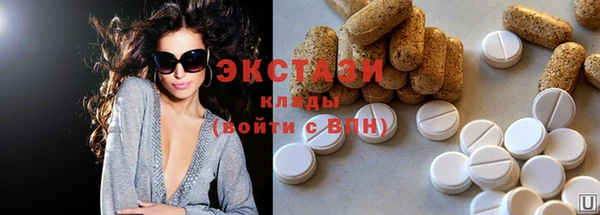 соль курить ск Новокубанск