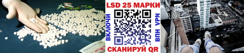 купить наркотики цена  Елец  гидра ссылка  LSD-25 экстази кислота 