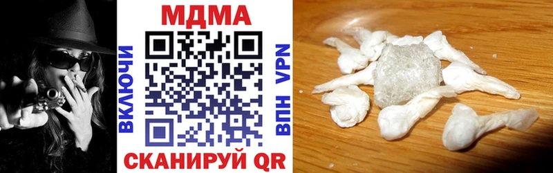 МДМА кристаллы  Елец 