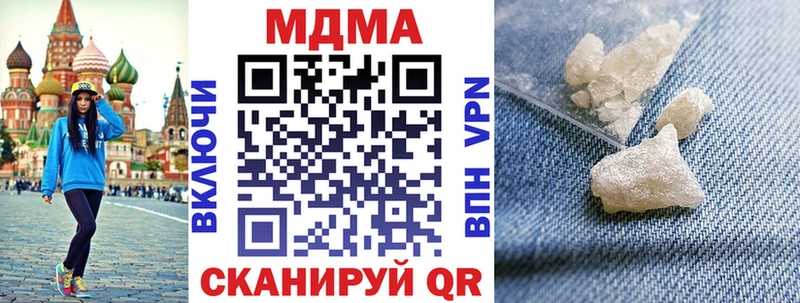 МДМА молли Елец