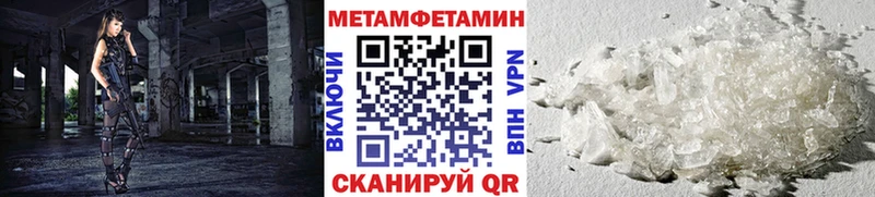 Первитин Methamphetamine  даркнет формула  Елец 