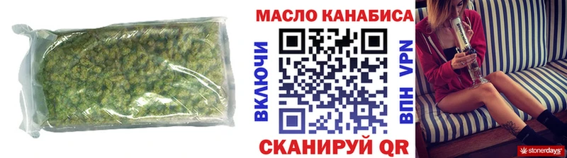 Дистиллят ТГК THC oil  Елец 